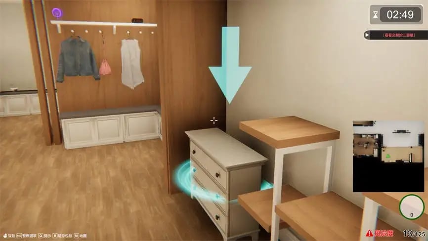 隔壁的妻子/隔壁的美艳妻子/The Wife Next Door（已更新至V1.2.6）