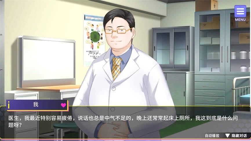 穿越后宫/Travel Through The Adult Game And Build A Harem（V1.01）