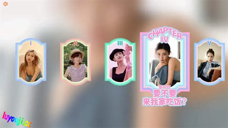 完蛋:我被美女包围了/Love Is All Around（V1.13.0.61修复版+模拟器运行）