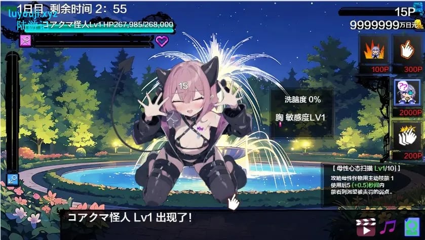 【PC/AI汉化/日系/RPG游戏/1.17G】堕落魔法少女 （悪堕ち魔法少女クリッカー）Ver1.08 AI汉化版+1.17G