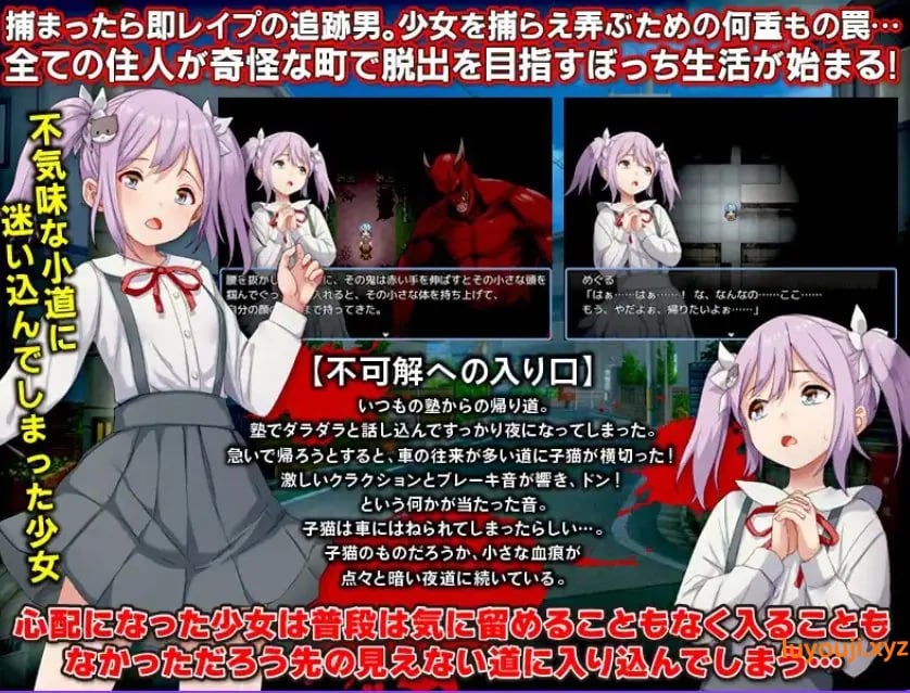 【PC/AI汉化/日式/RPG游戏/400M】 黄泉町血泊小道 -迷失在无法逃脱的诡异小镇的少女的故事- 内嵌AI汉化啊版+全CG回想+日式RPG游戏+400M-中文绅士游戏下载,黄游,色情手机游戏,绅士漫画,里番