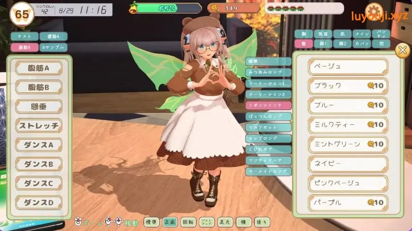 【PC/机翻/互动/SLG游戏/2.0G】 精灵伴侣~与掌上妖精共度的日常~ Ver2 机翻版 +互动SLG游戏+2.0G