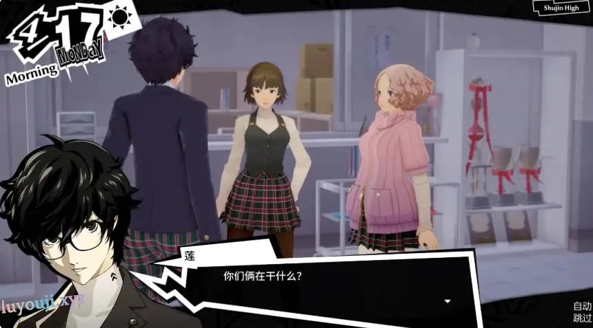 【PC/安卓/AI汉化/日系/SLG游戏/3.56G】女神异闻录5:狂喜 (Persona 5: Euphoria) Ver0.1.1 AI汉化版+PC+安卓+日系SLG游戏+3.56G