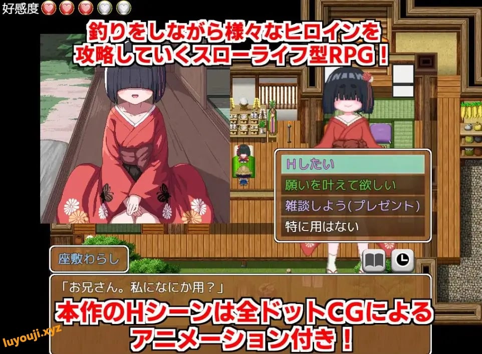 【PC/AI汉化/日式/SLG游戏/1.20G】 乡下钓钝吻鲑 （田舎のドン釣り） AI汉化版+全回想存档+日式SLG游戏+1.20G