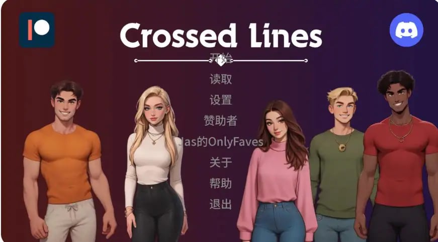 【PC/安卓/AI汉化/欧美/SLG游戏/1.72G】交际线 (Crossed Lines) Update10 AI汉化版+PC+安卓+欧美SLG游戏+1.72G-中文绅士游戏下载,黄游,色情手机游啊戏,绅士漫画,里番
