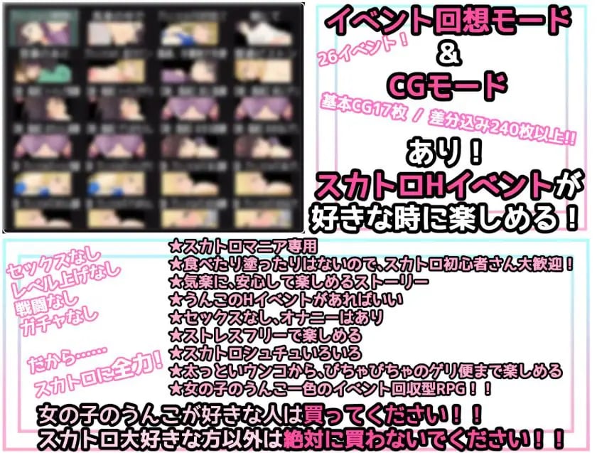 【PC/AI汉化/日式/RPG游戏/1.30G】 屎尿屁RPG「达普恩奋斗记」～（スカトロRPG「だっぷん奮闘記」）Ver1.2 AI汉化版+日式RPG游戏+1.30G