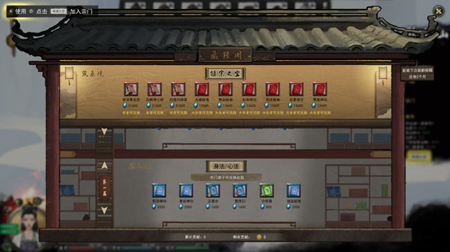 探索修仙世界的同时，尽享精彩内容【鬼谷八荒 v1.2.108 中文正式版整合所有DLC 修仙类游戏&更新 9G】