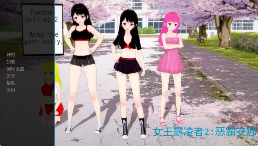 【PC/安卓/AI汉化/日系/SLG游戏/6.03G】女王霸凌者2：恶霸安娜 (Femdom Bullies 2: Anna The Bully) Ver1.0 AI汉化版 PC+安卓+日系SLG+6.03G-中文绅士游戏下载,黄游,色啊情手机游戏,绅士漫画,里番