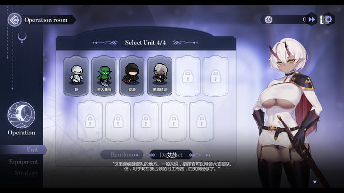 探索黑暗王国的冒险旅程【献祭女王(For the Queen) v1.5241 STEAM官方中文版 策略模拟游戏】