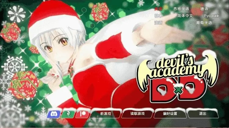 【PC/安卓/AI汉化/日系/2D/SLG游戏/5.8G】恶魔学院DxD (Devil's Academy DxD) Ver0.73 AI汉化版+PC+安卓+日系2DSLG游戏+5.8G-中文绅士游戏下载,黄游,色情手机啊游戏,绅士漫画,里番