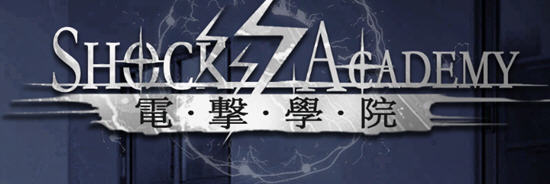 电击学园 v1.08 DL官方中文版 养成模拟游戏 400M-中文绅士游戏下载,黄游,色情手机游戏,绅士漫画啊,里番