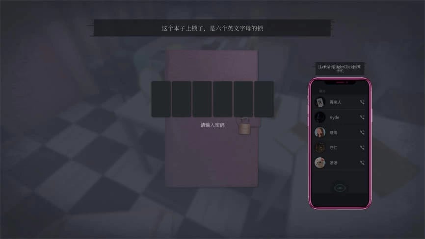 都市传说冒险团2:分身/Urban Legend Hunters 2:Double(V1.1.0+集成DLCs+Build.18219457升级档+中文语音)