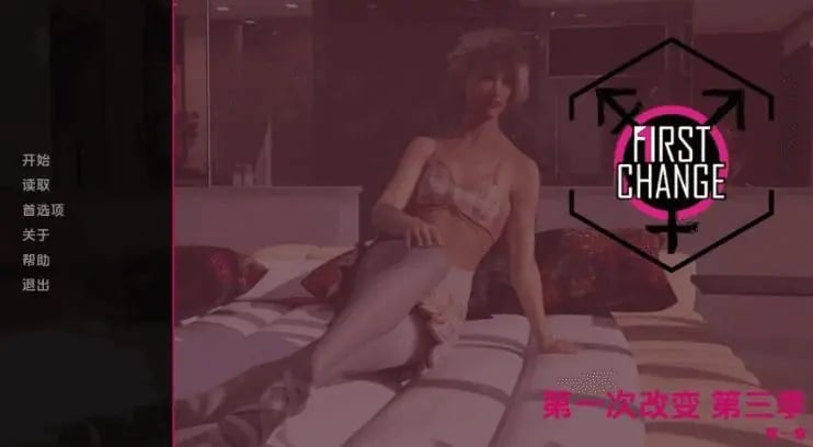 【PC/安卓/AI汉化/欧美/3D/SLG游戏/665M】第一次变革 (First Change) S3Ch.3 AI汉化版+PC+安卓+欧美3DSLG游戏+665M-中文绅士游戏下载,黄游,色情手啊机游戏,绅士漫画,里番