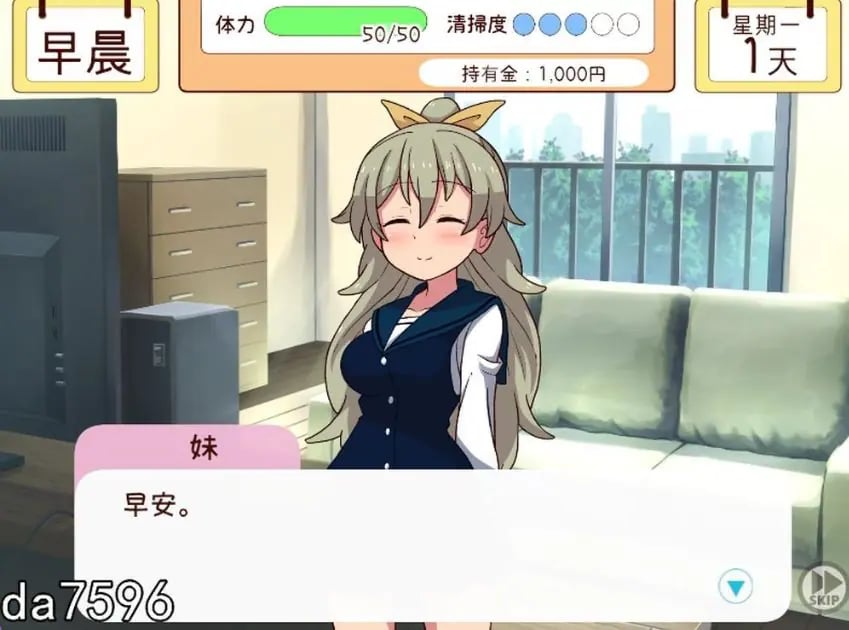 【PC/AI汉化/互动/SLG游戏/2.0G】和妹妹一起的一个月(妹と過ごす1ヵ月間)Ver26.08 AI汉化版 去码版+全画廊+2.0G