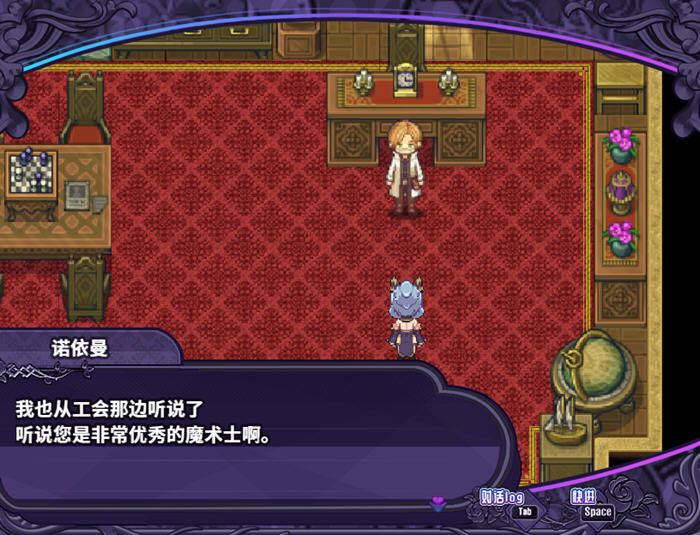 探索艾露玛与她的诅咒记忆碎片之旅【艾露玛和被诅咒的记忆碎片 v1.03 STEAM官方中文版 回合制RPG游戏】