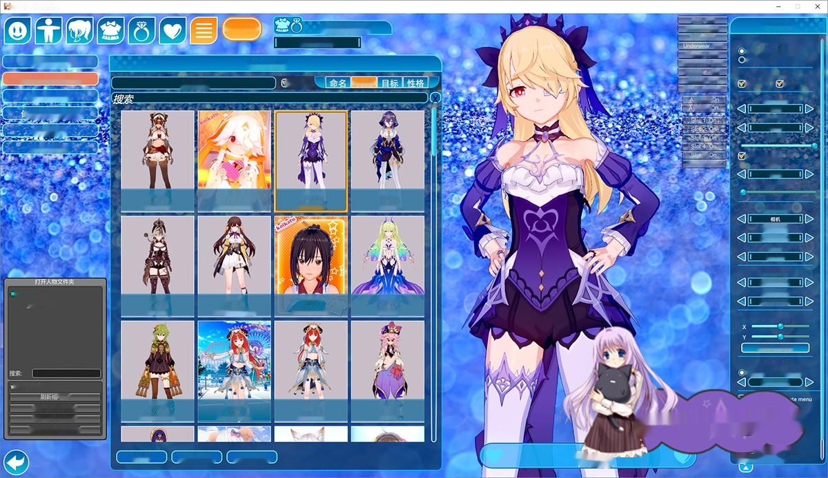 【I社大作/整合/3D 】自购 二次元生产力:《恋活2》 Sunshine EX V8.0中文豪华版【138GB】