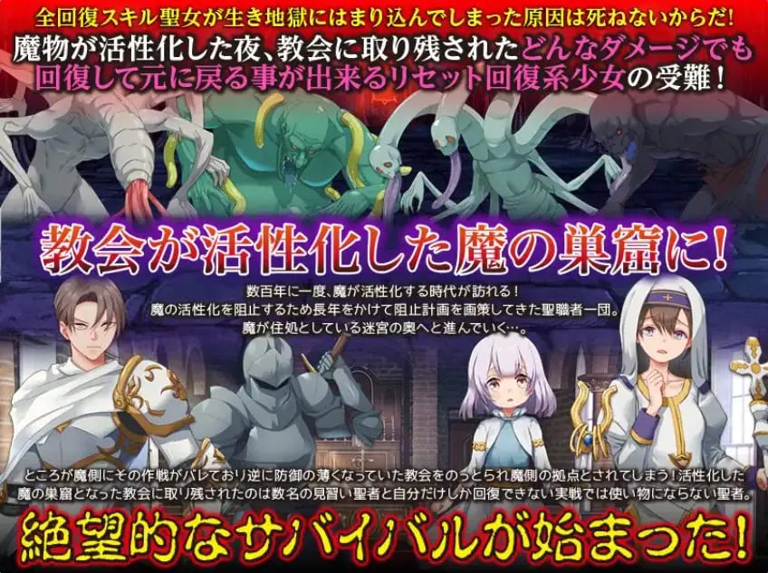 【PC/AI汉化/探索/RPG游戏/1.0G】 因为不会死 （しねないからだ） AI汉化版+探索RPG游戏+1.0G-中文绅士游戏下载,黄游,色情手机游戏,绅啊士漫画,里番