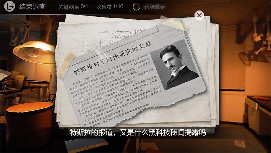 轮回之理/Mobius Theory(V1.0.2.0+集成Build.9328697升级档+中文语音)