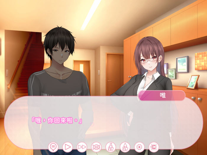 外甥与舅妈的身份互换 v1.0 STEAM官方中文版 ADV游戏+全CG 800M