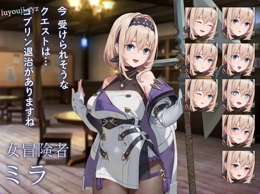 【PC/安卓/AI汉化/探索/RPG游戏/2.0G】旅馆、酒馆与戟(宿と酒場とハルバード)Ver1.1 内嵌AI汉化版+自带全回想+PC+安卓+探索RPG游戏+2.0G