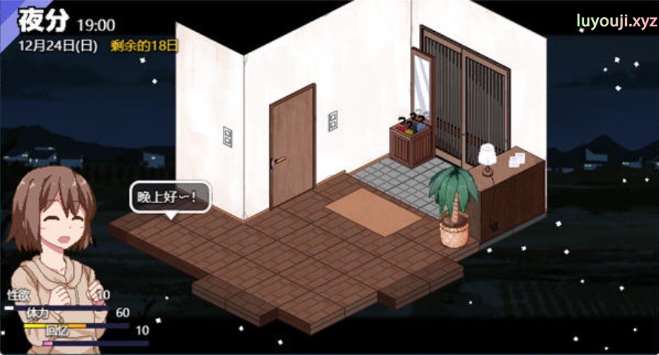 【安卓/PC/SLG/2.2G】冬日狂想曲 Ver1.04.2 STEAM官方中文步兵版+安卓+PC+像素SLG游戏&新玩法+3.6G