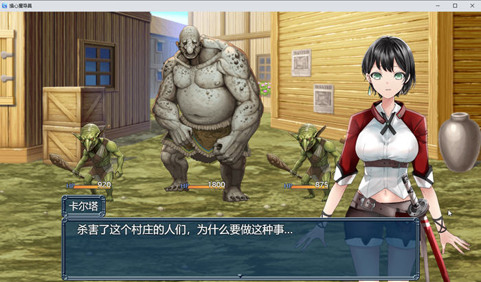 心灵操控魔法器:强大而美丽的冒险者的终结 v.1.3.0 汉化版 RPG游戏 1G