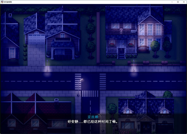 刀剑神域:气息遮断陷阱 第二部 v0.601 中文版 PC+安卓 RPG游戏&NTR
