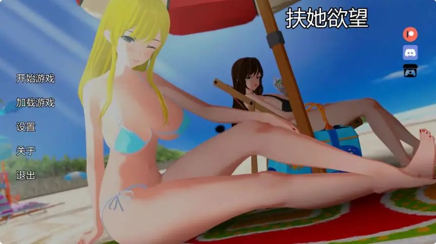 【PC/安卓/AI汉化/日系/SLG游戏/2.23G】扶她欲望 （Futa Desire）Ver1.1 AI汉化版+PC+安卓+日系SLG游戏+2.23G-中文绅士游戏下载,黄游,色情手机啊游戏,绅士漫画,里番