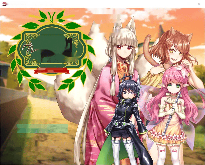 [RPG/汉化/动态] 华尔街★行进曲！グレートウォール行進曲 汉化版+全CG存档 [1.1G]