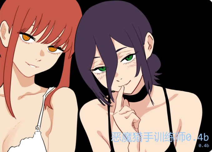 【PC/安卓/AI汉化/日系/SLG游戏/0.41G】恶魔猎手训练师 (Devil Hunter Trainer) Ver0.4b AI汉化版+PC+安卓+日系SLG游戏+0.41G-中文绅士游戏下载,黄游,色啊情手机游戏,绅士漫画,里番