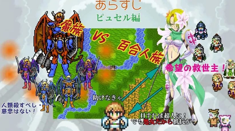 【PC/AI汉化/日系/像素/2D/RPG游戏/870M】幻想女侠传～Ver1.0.0 AI汉化版+日系像素2DRPG游戏+870M