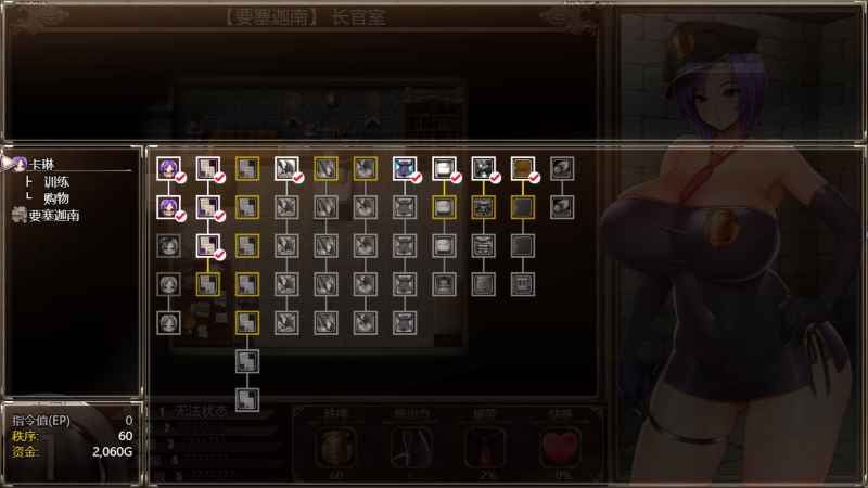 探索监狱新管理:卡琳典狱长 v1.3.0.95 官方中文版 PC+安卓 RPG神作精彩回归!