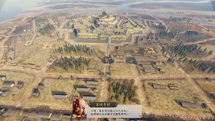 信長之野望:新生 v1.1.3 豪华中文威力加强版 策略模拟SLG游戏 24G