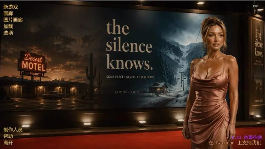 【PC/安卓/AI汉化/欧美/NTR/SLG游戏/3.78G】沉默之知 (The Silence Knows) Ver0.42 AI汉化版 PC+安卓+欧美SLG+3.78G-中文绅士游戏下载,黄游,色情手机游戏啊,绅士漫画,里番