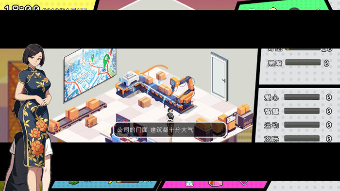 都市女友的秘密约会 v1.0 官方中文版 沙盒SLG游戏 700M