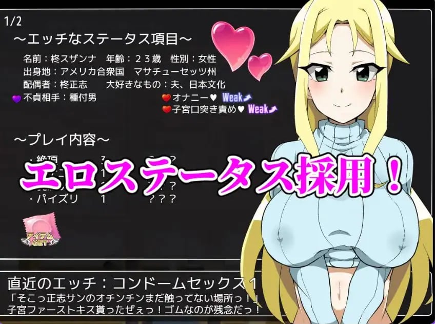 【PC/AI汉化/互动/RPG游戏/1.80G】 种马大叔来了!目标:搞大美国辣妈的肚子 Ver1.1 AI汉化版 重制版+全回想存档+互动RPG游戏+1.80G