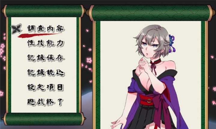 【PC/精翻汉化版/RPG】不战斗的女忍者桔梗 精翻汉化版 RPG游戏 500M