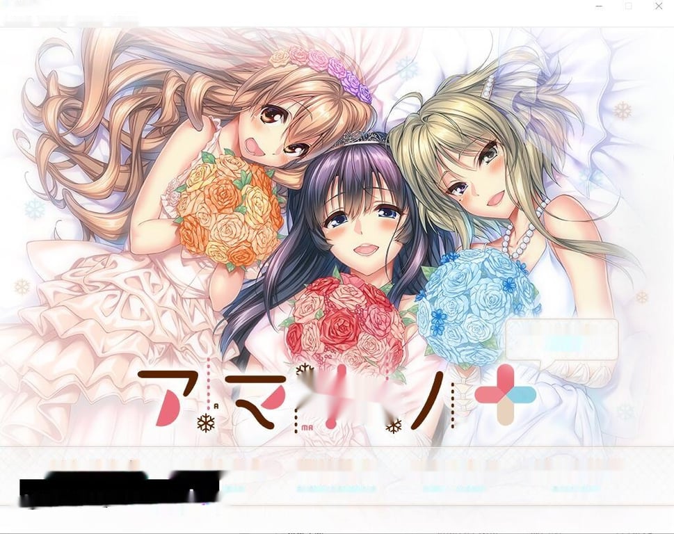 [ADV/汉化] 甜蜜女友+：アマカノ＋ AI汉化版+全CG存档★全CV [6.3G]