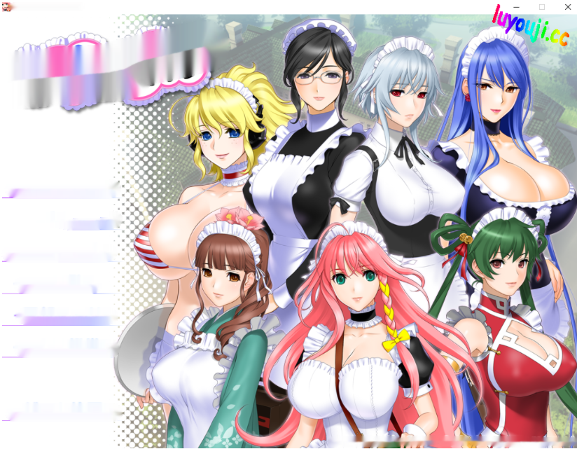 [拔作ADV/汉化] 女仆姐姐们和巨茹之魂メイドさんとボイン魂AI汉化版 [2G]-中文绅士游戏下载,黄游,色情手机游戏,绅啊士漫画,里番