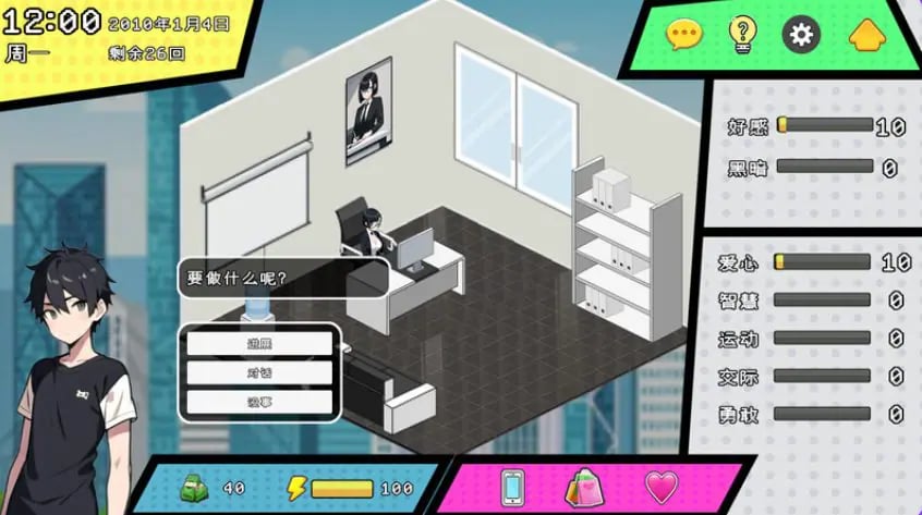 【PC/官中/日式/SLG游戏/1.0G】 都市女友的私密约会 官中版+日式SLG游戏+1.0G