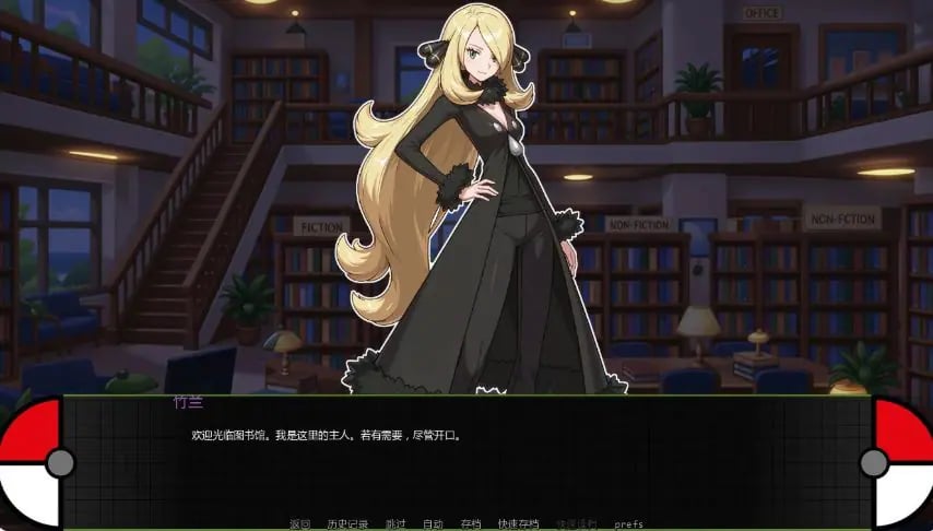 【PC/安卓/AI汉化/日系/SLG游戏/2.37G】宝可梦艳女镇 (PokeSlutsTown) Ver0.9 AI汉化版+PC+安卓+日系SLG游戏+2.37G