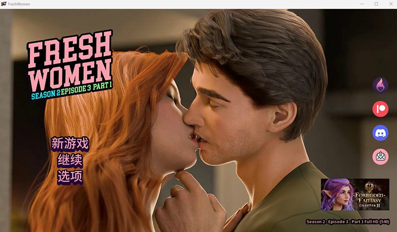 【安卓/PC/SLG/汉化版/8.3G】新生/新生也疯狂(FreshWomen) 第二季Ep.3 Part2 全画廊+自带提示+汉化版+PC+安卓+SLG神作&8月更新+8.3G