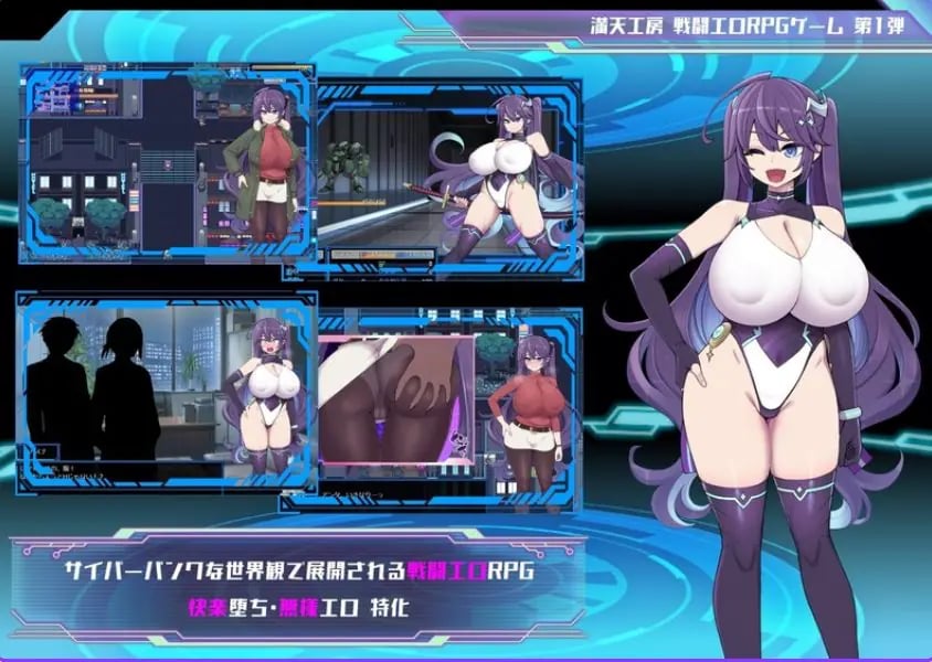 【PC/官中/爆款/RPG游戏/1.90G】星月明日奈の地下街 – Append -（星月明日奈の地下街 – Append -）官中步兵版+全回想存档+爆款RPG游戏+1.90G