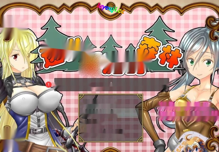 【日式/RPG/汉化】逃出银魔的森林 精翻汉化版付礼包码【1G】-中文绅士游戏下载,黄游,色情手机游啊戏,绅士漫画,里番