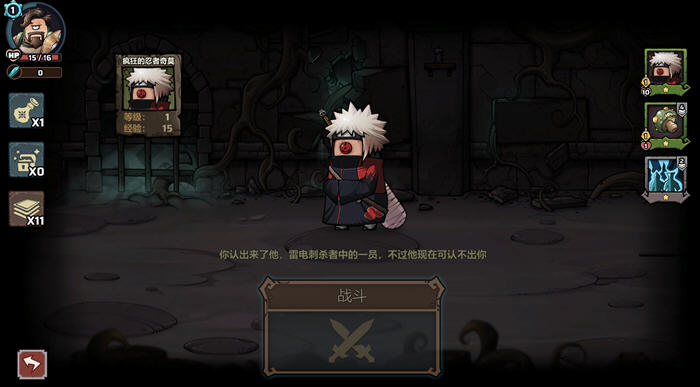 【探索全新策略领域】代号肉鸽:流放之地 官方中文版 卡牌策略游戏 400M