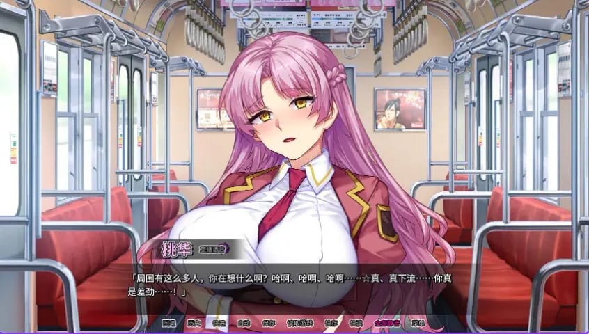 【PC/官中/拨作/ADV游戏/2.30G】 情趣馆大小姐的私密调教日记 (Secrets of a Porn Shop Princess)Ver1.2.0 官方中文步兵版+拔作ADV游戏+2.30G