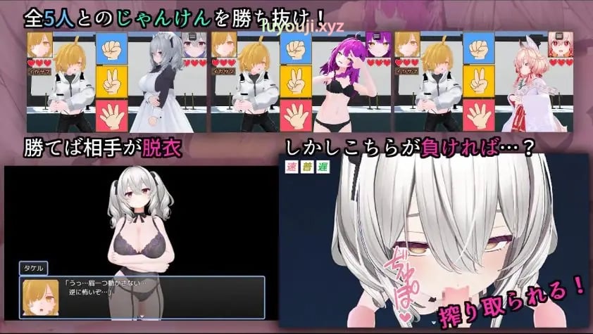 【PC/AI汉化/互动/RPG游戏/1.9G】 作弊猜拳 （イカサマじゃんけん） AI汉化版+全回想存档+互动RPG游戏+1.9G-中文绅士游戏下载,黄游,色情手啊机游戏,绅士漫画,里番