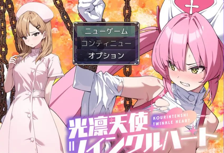 【PC/AI汉化/回合/RPG游戏/1.10G】光凛天使 闪耀之心 光凛天使（ツインクルハート） Ver1.0.1 AI汉化版+全回想存档+回合RPG游戏+1.10G