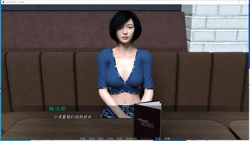 我未来的妻子/My Future Wife（V1.29精翻汉化版-第四章）