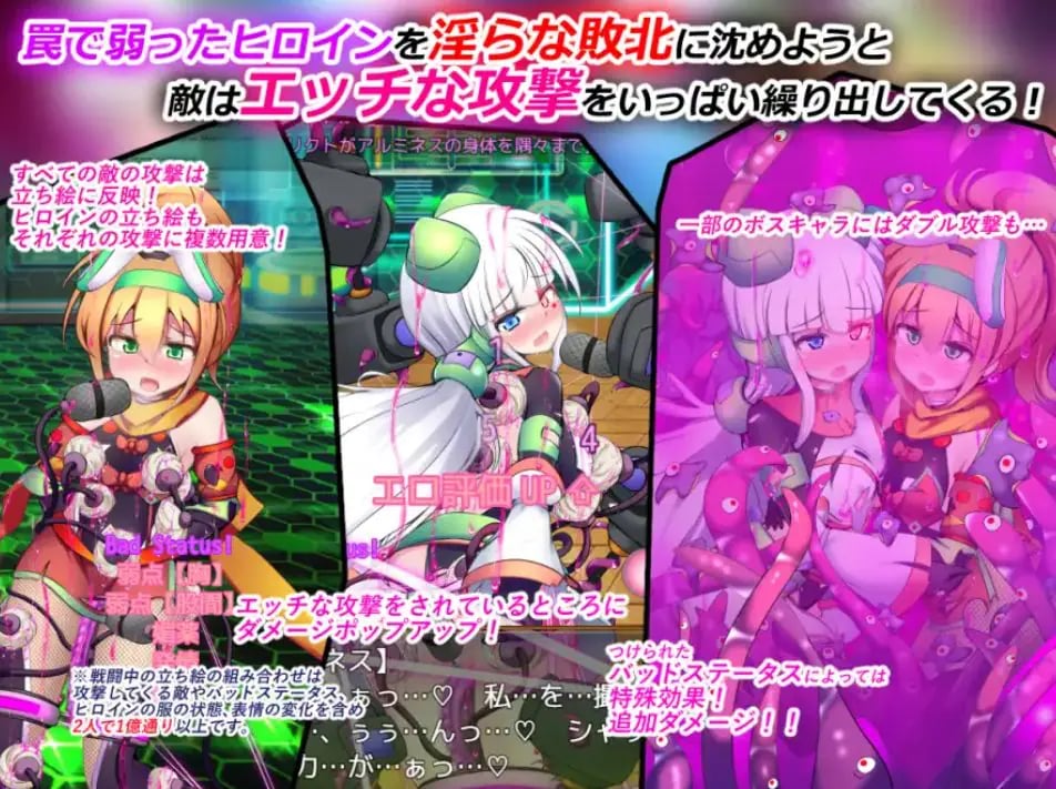 【PC/AI汉化/战斗/RPG游戏/1.90G】 驱炼辉晶 库尔塔 阿尔米涅丝 & 坦洁露 EG 駆錬輝晶 Ver1.07 AI汉化版+全回想存档+战斗RPG游戏+1.90G